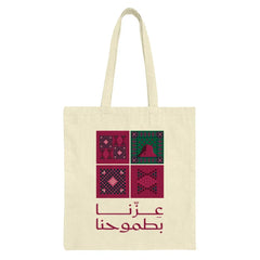 Traditional Design Printed Tote Bag Product Type