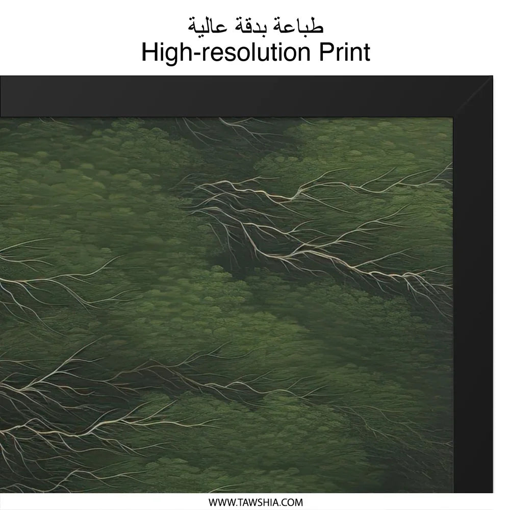 Forest Canopy Wall Art, Tree Branches Print, Dark Green Artwork, Nature Home Decor, Unique Wall Hanging, Atmospheric Landscape - Tawshia