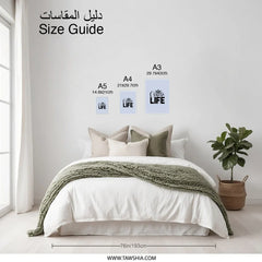 Cruise Life Photographic Print, Nautical Home Decor, Boat Lover Gift, Vacation Art, Ocean Theme Art, Wall Art, Gift for Captain - Tawshia