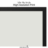 Arabic Calligraphy Wall Art, Father Quote Art, Islamic Art Print, Motivational Arabic Print, Minimalist Wall Decor, Arabic Home Decor - Tawshia