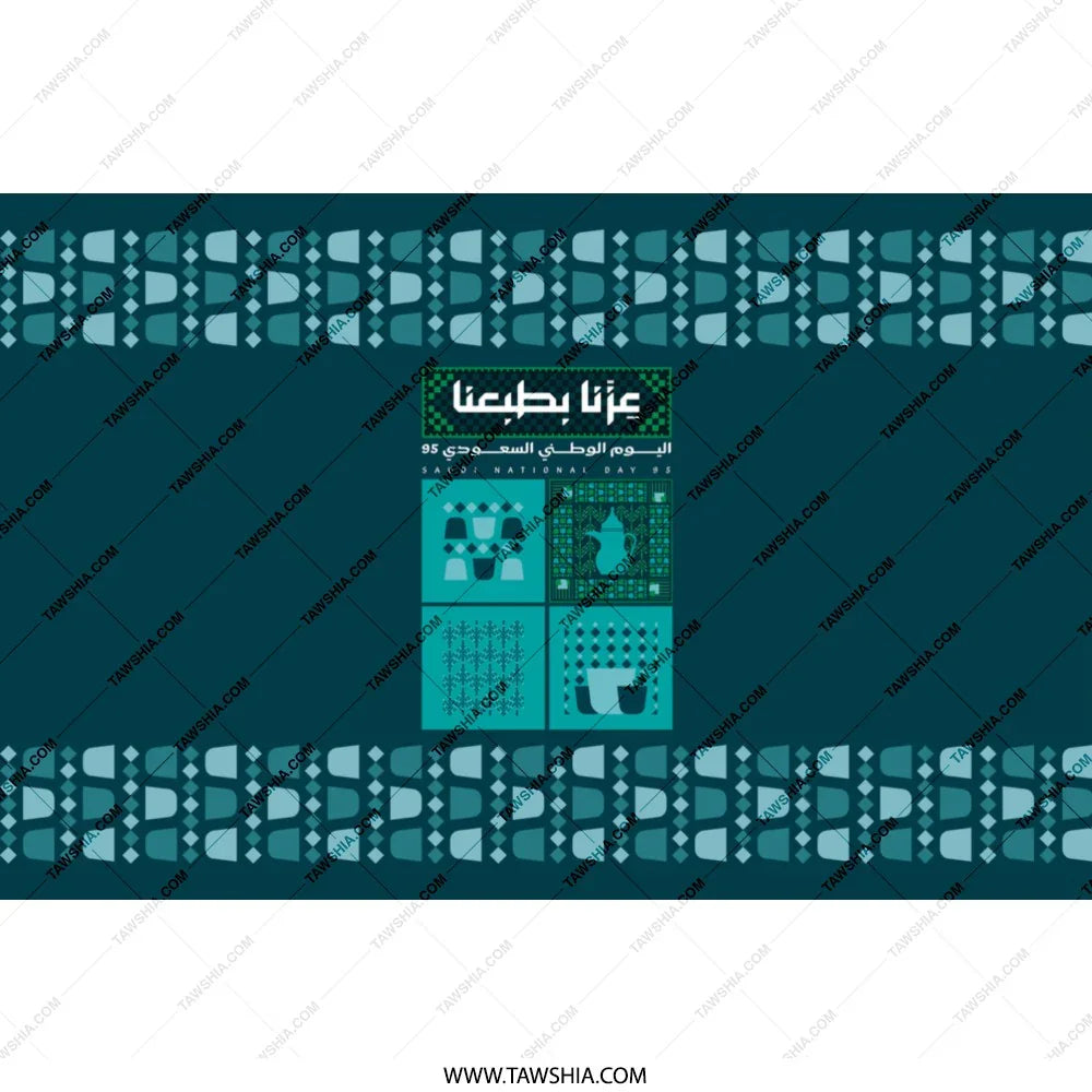 Elegant Green Decorative Patterned Product