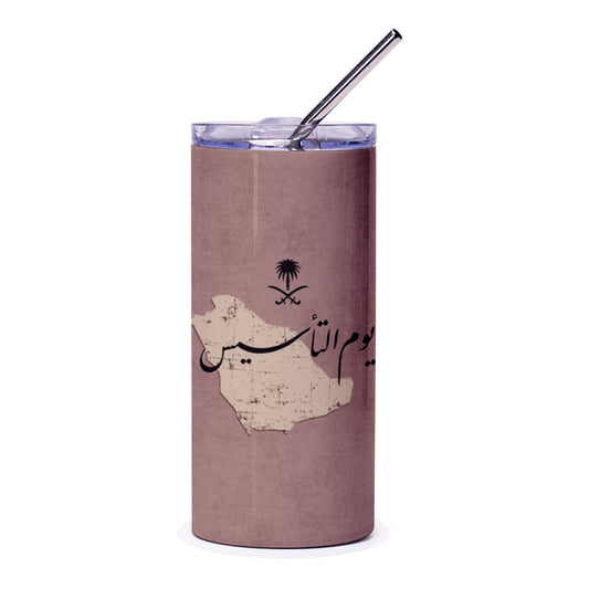 Saudi Founding Day Tumbler, Yom Al التاسيس, Saudi Arabia Map Tumbler, National Day Tumbler, Arabic Calligraphy Tumbler - Tawshia