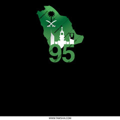 Saudi Arabia Flag with 95 Design Poster product type