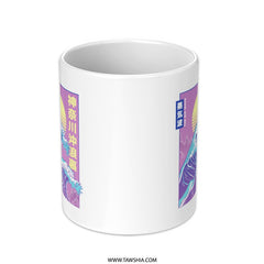 Beautiful Multicolored Ocean Wave Design Mug product