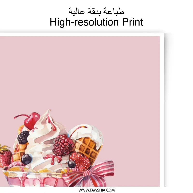 Berry Ice Cream Photographic Prints, Dessert Wall Art, Sweet Treat Decor, Watercolor Print, Food Illustration, Kitchen Art Prints - Tawshia