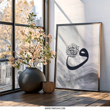 Islamic Wall Art, Arabic Calligraphy, Modern Muslim Home Decor, Religious Art Print, Abstract Islamic Art, Home Decor Wall Art (138) - Tawshia