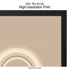 Neutral Rainbow Wall Art, Boho Nursery Decor, Stars and Clouds Print, Kids Room Art, Playroom Decor, Childrens Wall Decor - Tawshia