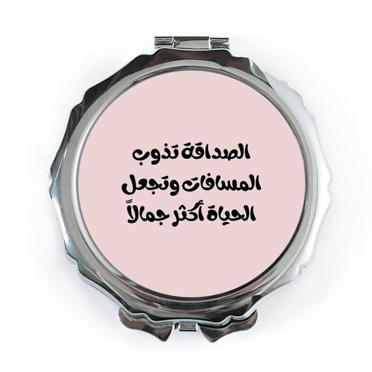 Arabic Quote Pocket Mirror, Inscription, Gift for Her, Travel Mirror, Inspirational Quote, Arabic Calligraphy, Daily Affirmation - Tawshia