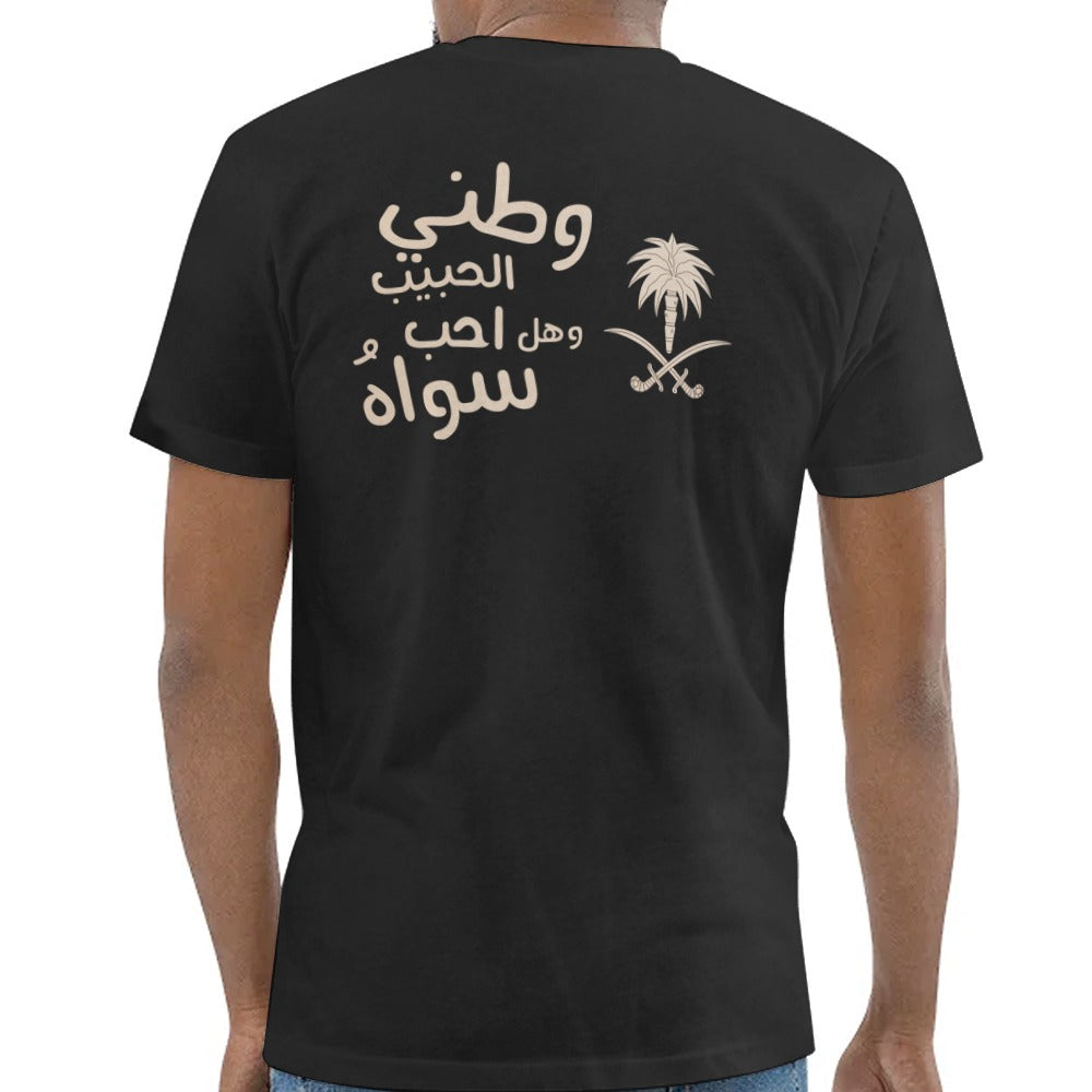 Saudi Arabia Flag Black T-Shirt Cultural Wear product type