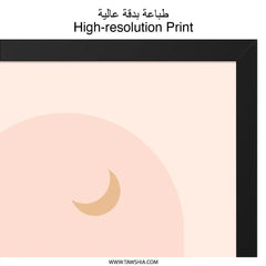 Minimalist Mountain Moon Wall Art, Abstract Landscape Print, Boho Home Decor, Earth Tone Art, Contemporary Wall Decor - Tawshia