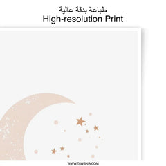 Moon Stars Photographic Print, Celestial Art Print, Nursery Decor Print, Baby Room Wall Art, Boho Print, Minimalist Art, Moon Print - Tawshia