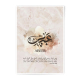 Abeer Name Meaning Photographic Print, Arabic Calligraphy Art, Personalized Wall Decor, Islamic Gift, Custom Name Art Print - Tawshia