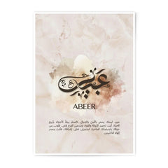 Abeer Name Meaning Photographic Print, Arabic Calligraphy Art, Personalized Wall Decor, Islamic Gift, Custom Name Art Print - Tawshia