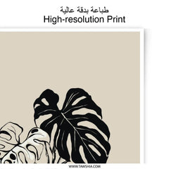 Monstera Photographic Print, Houseplant Art, Modern Botanical Decor, Tropical Leaf Print, Minimalist Home Decor, Potted Plant Photography - Tawshia