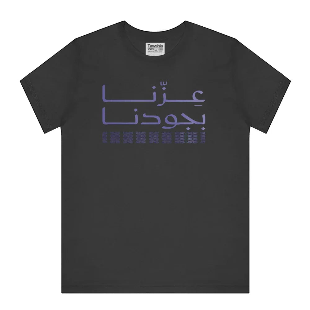 Unique Bold Graphic Design T-Shirt Stylish Apparel product type