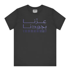 Unique Bold Graphic Design T-Shirt Stylish Apparel product type