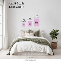 Love Foundation Print, Motivational Wall Art, Inspirational Quote Prints, Home Decor, Photographic Prints, Minimalist Art - Tawshia