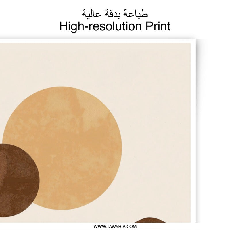 Minimalist Landscape Photographic Print, Abstract Mountain Scenery Photo, Earth Tone Wall Art, Modern Desert Art Print, Bohemian Home Decor - Tawshia