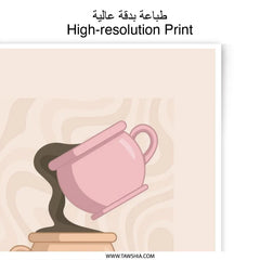 Coffee Time Photographic Print, Cafe Art Print, Kitchen Decor, Coffee Lover Gift, Cute Cup Art, Minimalist Wall Art, Home Decor - Tawshia