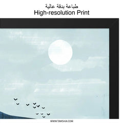 Father Son Rowing Wall Art, Boat Lake Scenery Print, Minimalist Water Landscape, Modern Home Decor, Nature Illustration Art - Tawshia