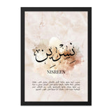 Nisreen Arabic Calligraphy Wall Art, Personalized Name Print, Islamic Home Decor, Elegant Arabic Script, Meaningful Gift - Tawshia
