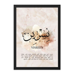 Nisreen Arabic Calligraphy Wall Art, Personalized Name Print, Islamic Home Decor, Elegant Arabic Script, Meaningful Gift - Tawshia
