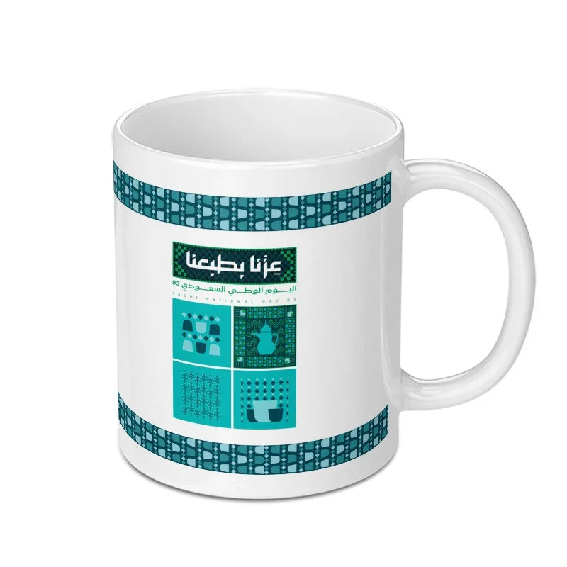 Arabic Text and Graphics White Ceramic Mug product type