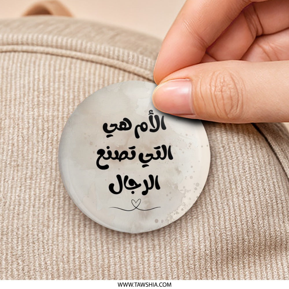 Arabic Mother's Day Pinback Button, Mom Quote Button, Mothers Day Gift Idea, Islamic Gift, Arabic Button, Gift for Her, Arab Mom Button - Tawshia