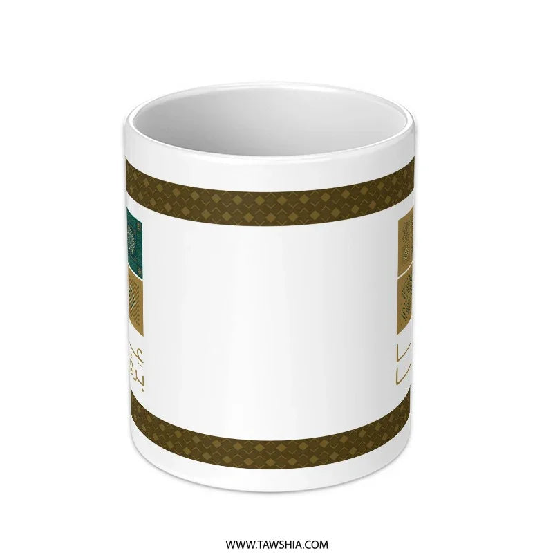 Elegant Arabic Calligraphy Design Mug product