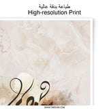 Hafsa Arabic Calligraphy Photographic Print, Personalized Name Art, Islamic Wall Decor, Unique Gift, Spiritual Artwork, Home Decoration - Tawshia