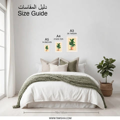 Fiddle Leaf Fig Photographic Print, Botanical Art Print, Indoor Plant Art, Houseplant Illustration, Home Decor, Wall Art - Tawshia