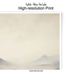 Abstract Mountain Range Photographic Print, Landscape Art, Neutral Tones, Desert Scenery, Modern Home Decor, Wall Art - Tawshia