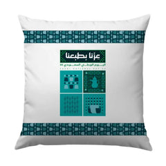 Saudi National Day Design Cushion product type