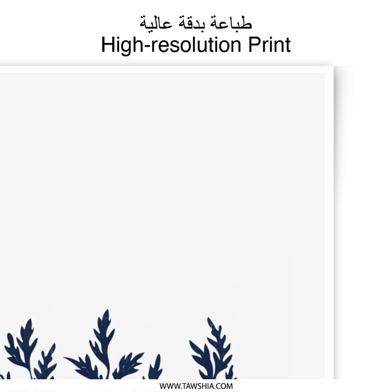Indigo Leaves Photographic Print, Botanical Art Print, Navy Blue Wall Decor, Minimalist Nature Print, Home Decor Art Print, Modern Print - Tawshia