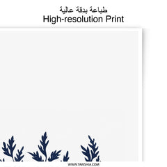 Indigo Leaves Photographic Print, Botanical Art Print, Navy Blue Wall Decor, Minimalist Nature Print, Home Decor Art Print, Modern Print - Tawshia