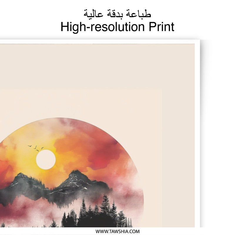 Sunset Mountain Photographic Print, Landscape Art Print, Nature Wall Decor, Reflection Art, Forest Photo Print, Home Decor, Wall Art - Tawshia