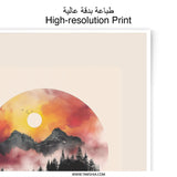 Sunset Mountain Photographic Print, Landscape Art Print, Nature Wall Decor, Reflection Art, Forest Photo Print, Home Decor, Wall Art - Tawshia