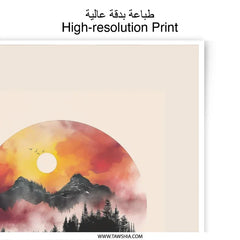 Sunset Mountain Photographic Print, Landscape Art Print, Nature Wall Decor, Reflection Art, Forest Photo Print, Home Decor, Wall Art - Tawshia