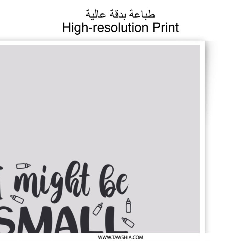 Small But Boss Photographic Prints, Cute Nursery Decor, Motivational Wall Art, Funny Kid Print, Home Decor Prints, Typography Prints - Tawshia