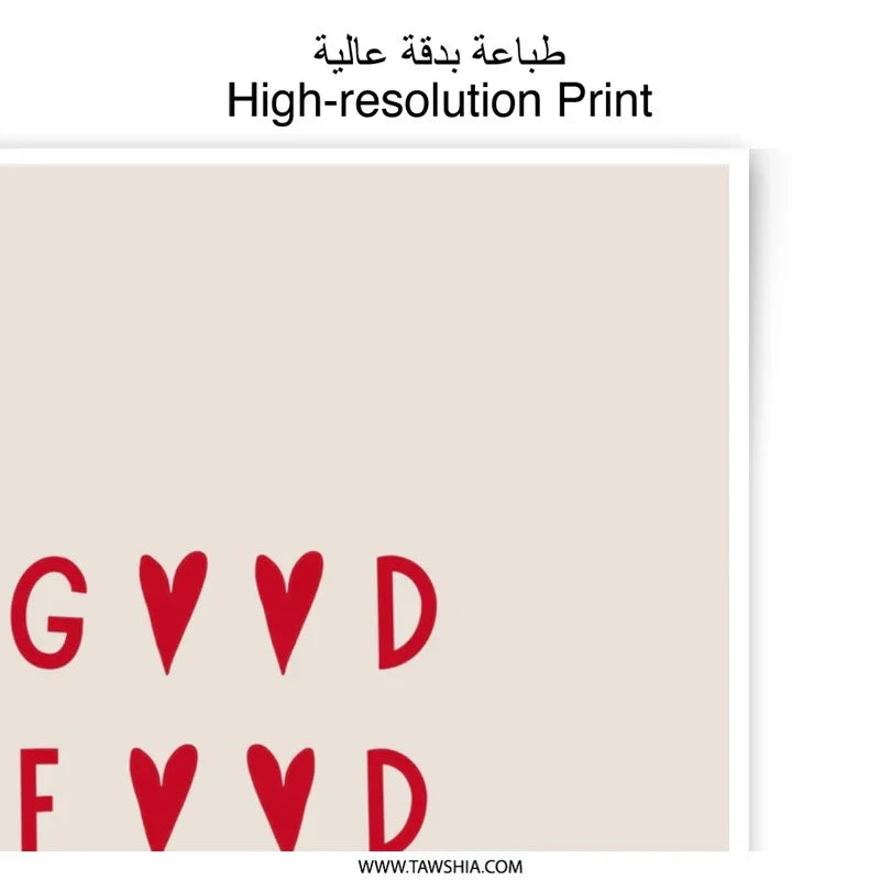 Good Food Mood Photographic Print, Heart Wall Art, Cute Print, Minimalist Art Print, Home Decor - Tawshia