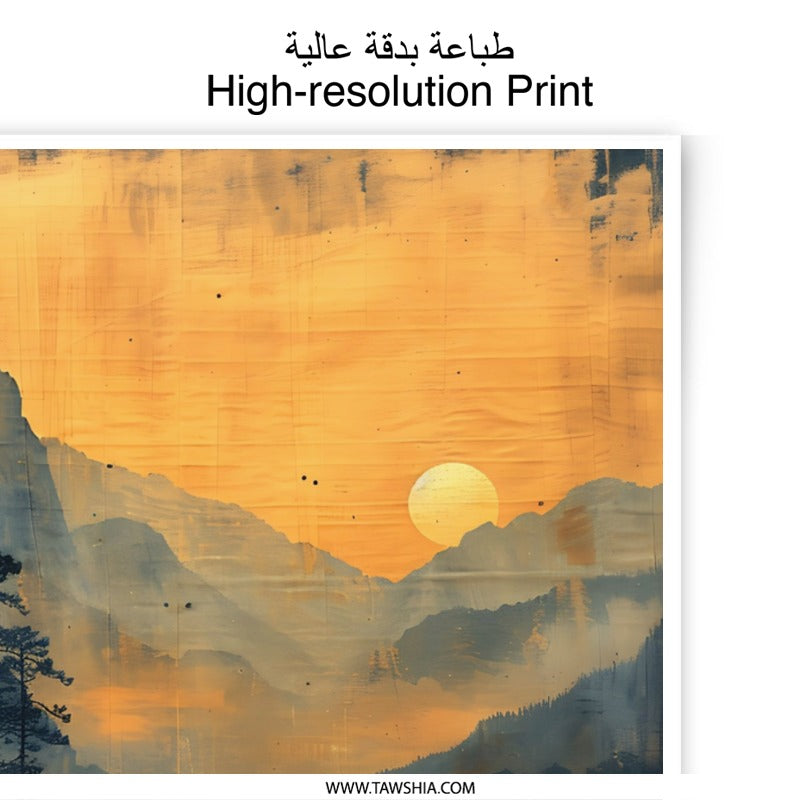 Misty Mountain Lake Photographic Print, Golden Sunset Reflection, Peaceful Nature Art, Wall Decor, Home Decor, Landscape Photography - Tawshia