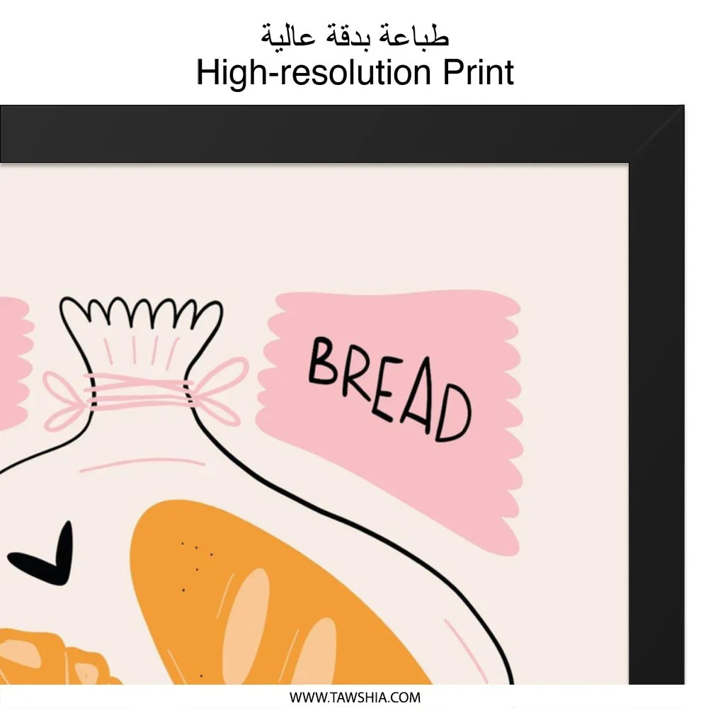 Love Bread Wall Art, Bakery Wall Decor, Kitchen Print, Foodie Gift, Bread Lover, Cute Pastry Illustration, Culinary Art Print - Tawshia