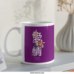 Purple Love Floral Character Design Mug product type