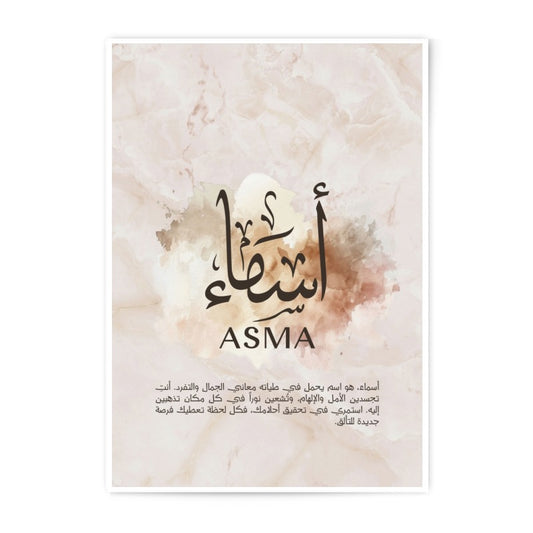 Asma Name Meaning Photographic Print, Arabic Calligraphy Art, Muslim Home Decor, Islamic Gift Idea, Modern Art Print, Wall Decor - Tawshia