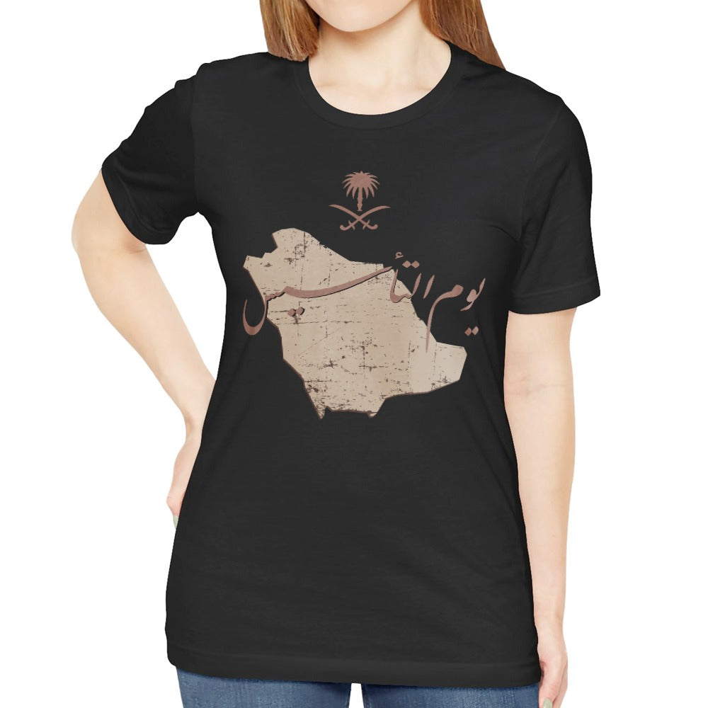 Saudi Arabia Map and Symbols Graphic T-Shirt product type