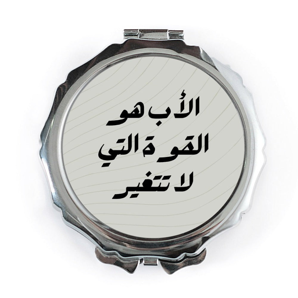 Arabic Dad Pocket Mirror, Father Strength Portable Mirror, Islamic Gift for Father, Arabic Calligraphy Mirror, Father's Day Present - Tawshia