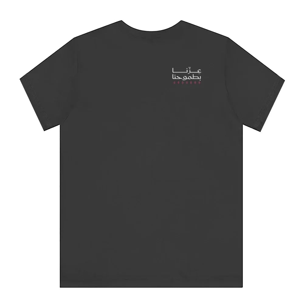 Stylish Arabic Script Statement T-Shirt product type