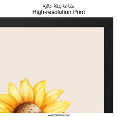 Sunflower Cupcake Wall Art, Floral Dessert Decor, Kitchen Art Print, Whimsical Home Decor, Yellow Flower Painting, Cute Food Illustration - Tawshia