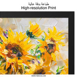 Sunflower Wall Art, Floral Painting, Impasto Art, Sunflower Decor, Home Decor, Flower Art Print, Vibrant Wall Decor - Tawshia