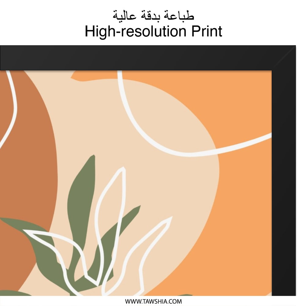 Abstract Botanical Wall Art, Boho Leaf Print, Modern Home Decor, Neutral Tones Art, Framed Art Print, Minimalist Artwork - Tawshia